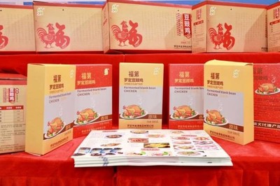 打造地方“中央廚房”，促使羅定豆豉雞“生金蛋”——香港金津食品集團助力三產融合餐飲管理新路徑