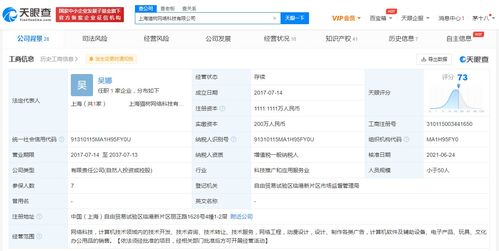 B站戰略入股貓樹網絡，加碼游戲開發與技術服務新布局