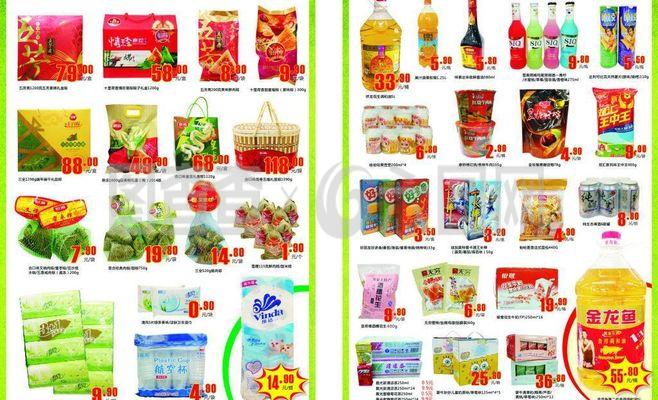 精致生活，從每一件日用品開始