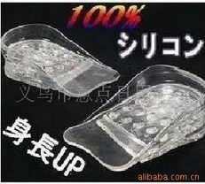 義烏市意點日用品廠 匠心鞋墊，舒適每一步——全系列產品概覽