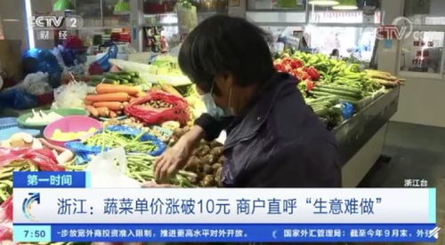 多重危機(jī)下的民生觀察 化工廠爆炸、油價(jià)上揚(yáng)與供貨困局